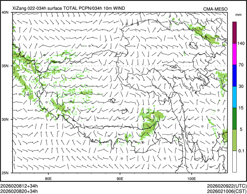 02/08 20时 +034小时