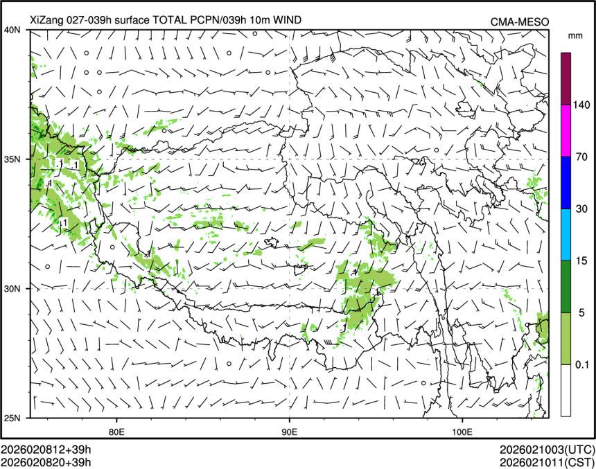 02/08 20时 +039小时
