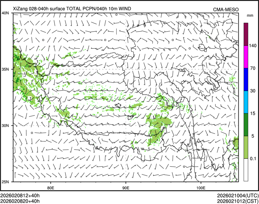 02/08 20时 +040小时