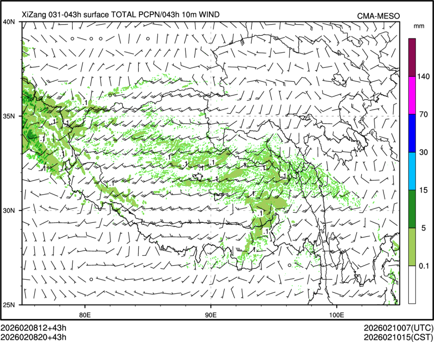 02/08 20时 +043小时