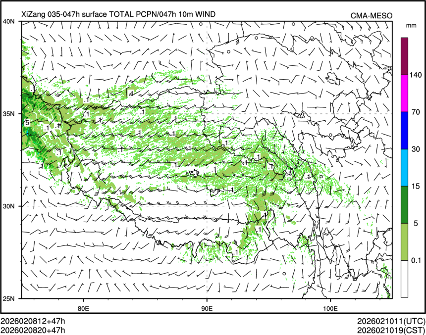 02/08 20时 +047小时