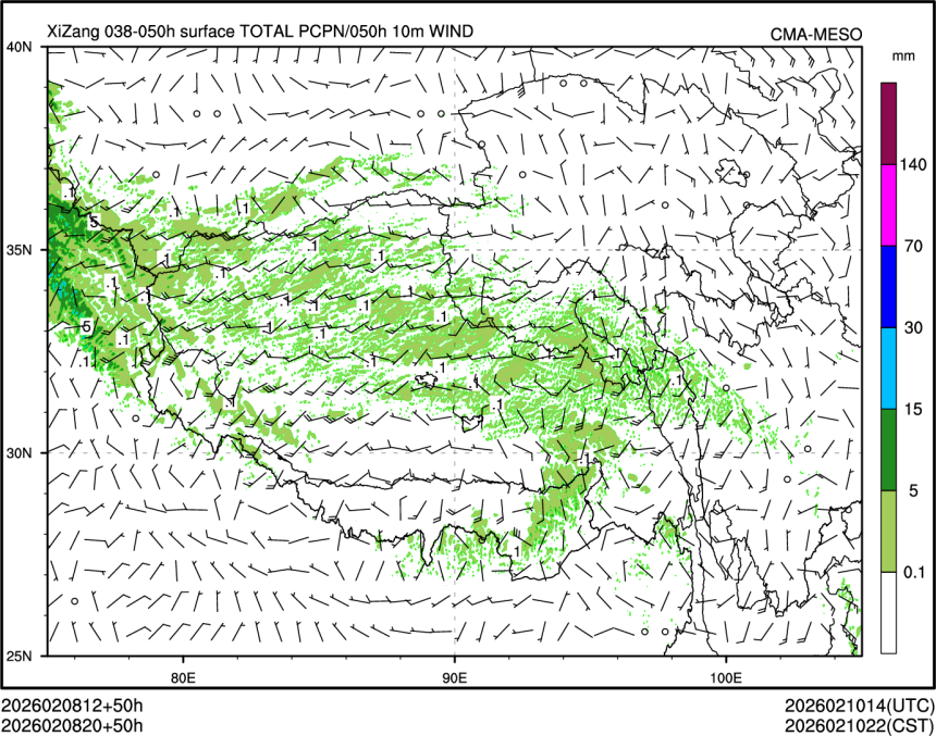 02/08 20时 +050小时