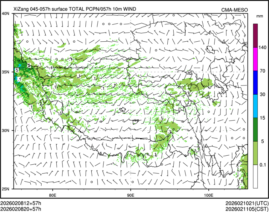 02/08 20时 +057小时