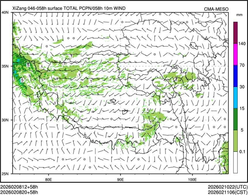 02/08 20时 +058小时