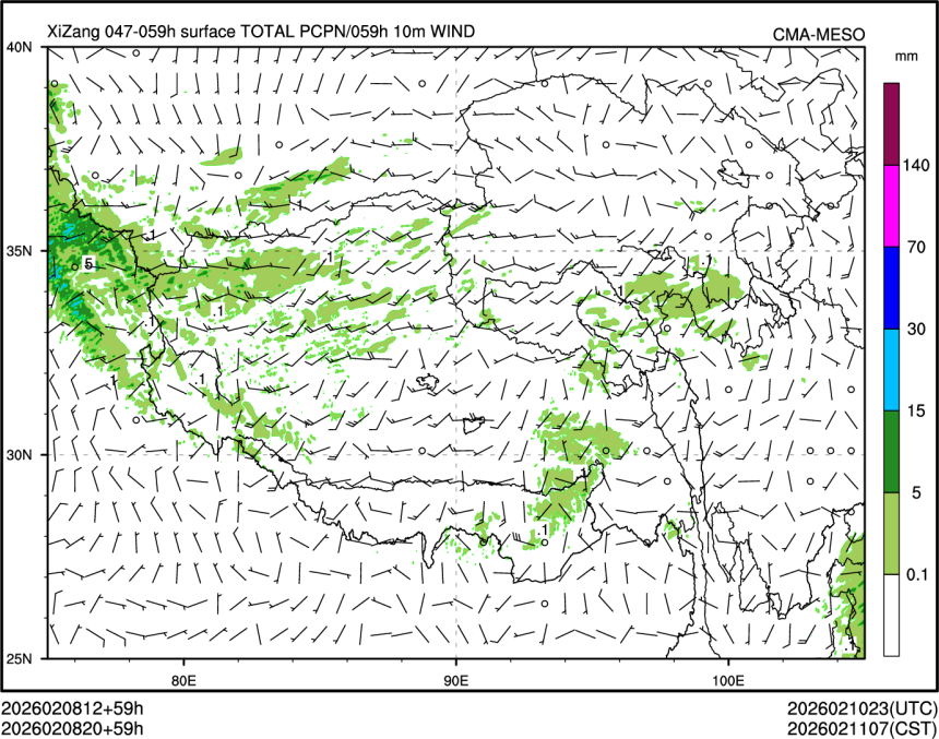 02/08 20时 +059小时