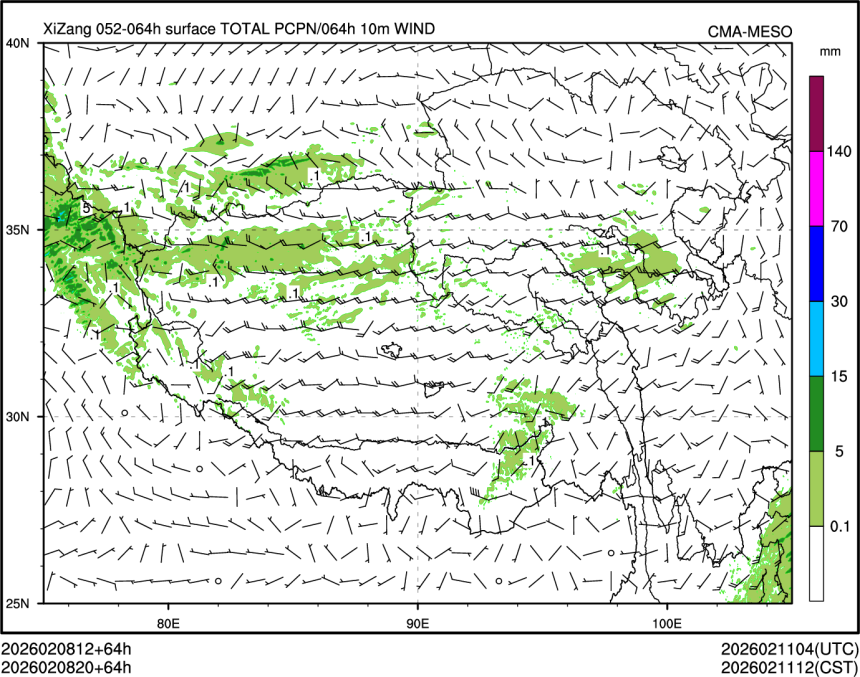 02/08 20时 +064小时
