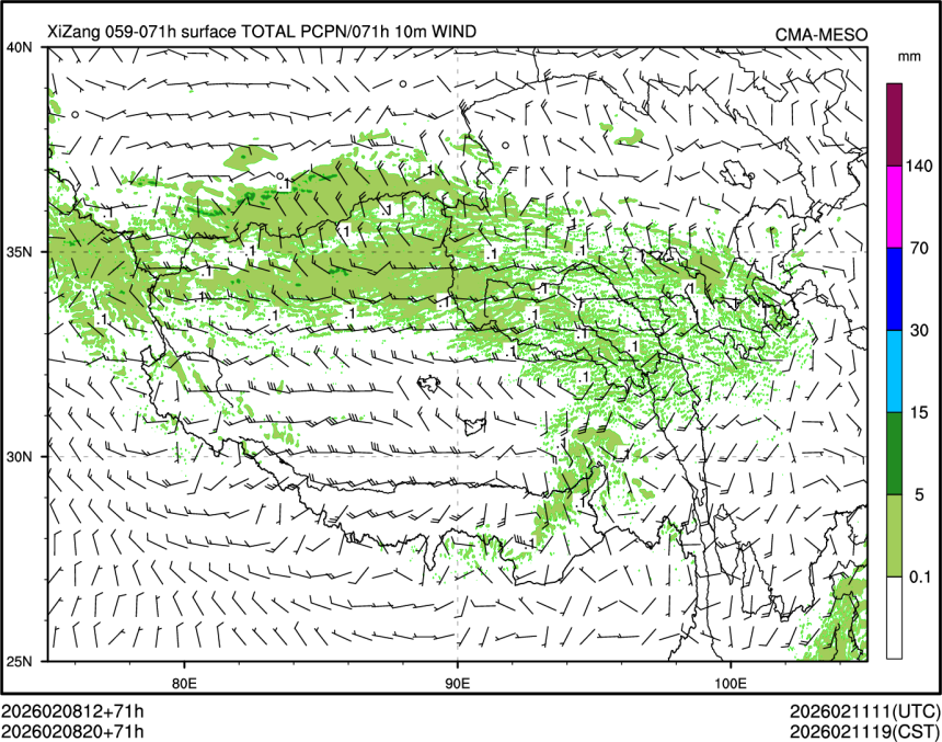 02/08 20时 +071小时