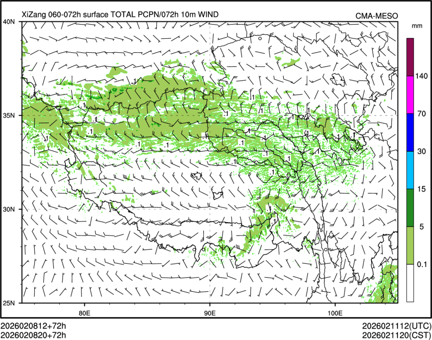 02/08 20时 +072小时