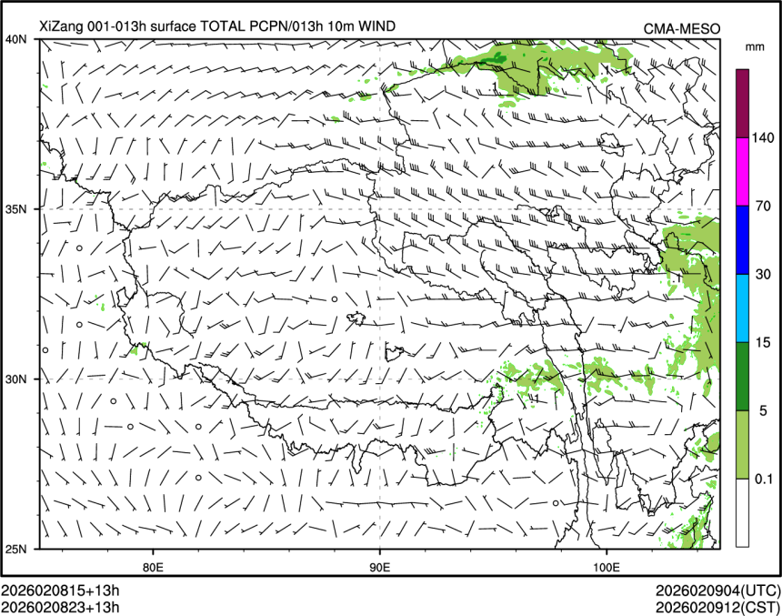02/08 23时 +013小时
