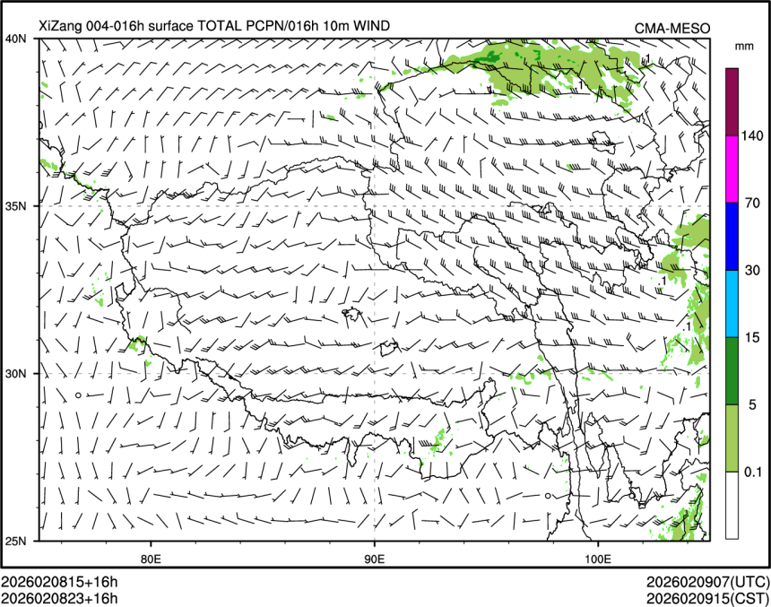 02/08 23时 +016小时