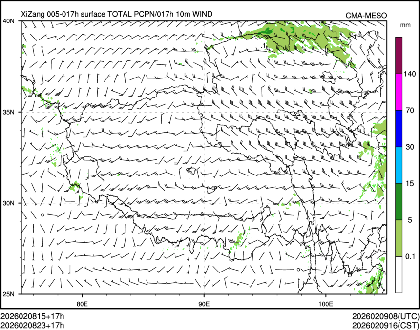 02/08 23时 +017小时