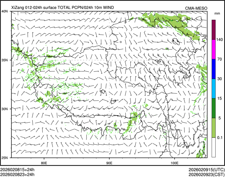 02/08 23时 +024小时
