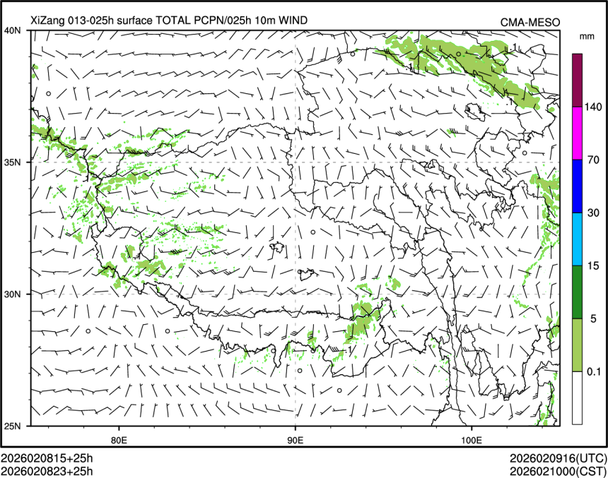 02/08 23时 +025小时