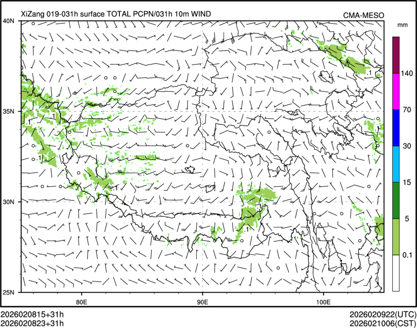 02/08 23时 +031小时
