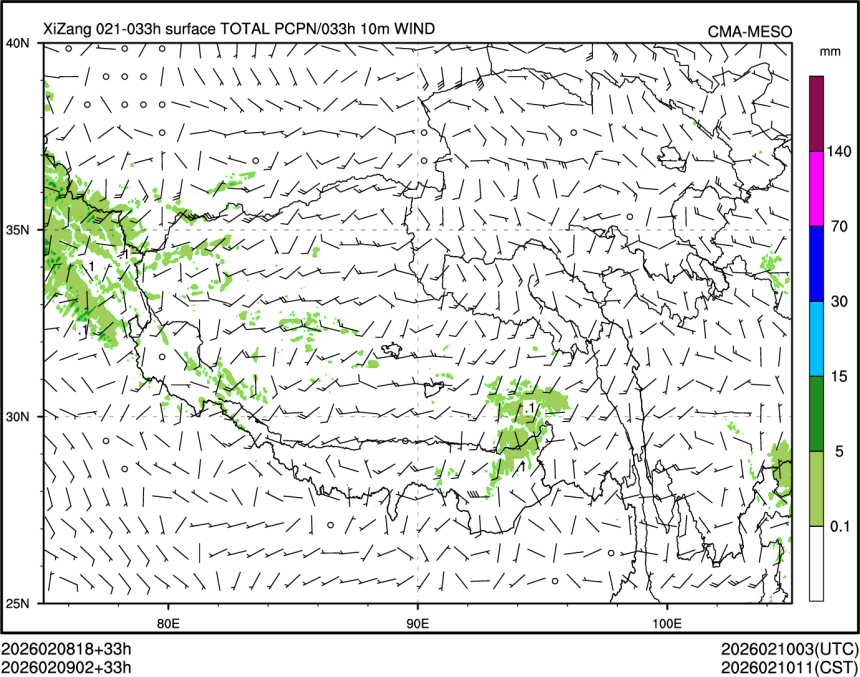 02/09 02时 +033小时
