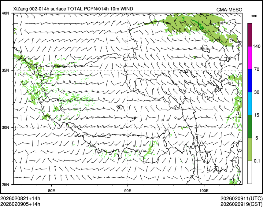 02/09 05时 +014小时
