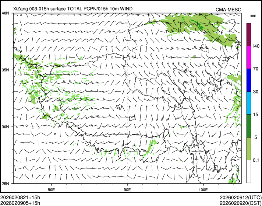 02/09 05时 +015小时