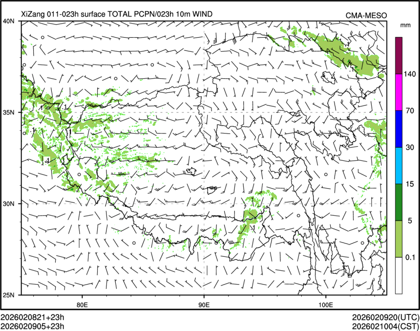 02/09 05时 +023小时