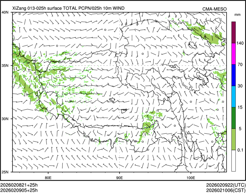 02/09 05时 +025小时