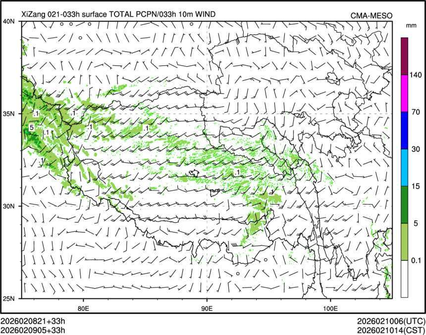 02/09 05时 +033小时