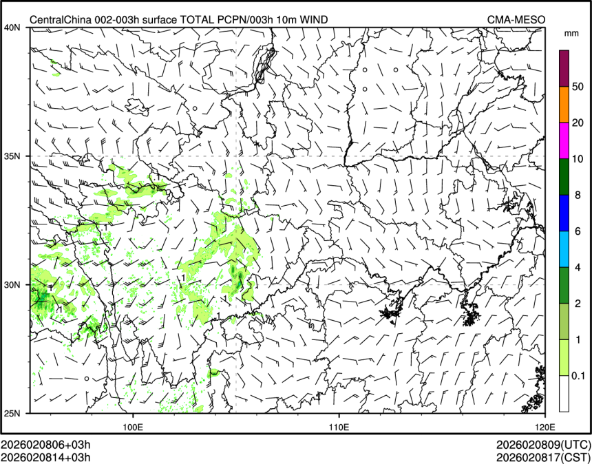02/08 14时 +003小时