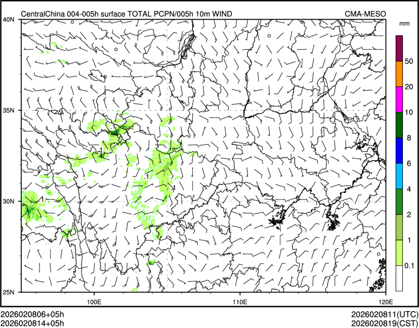 02/08 14时 +005小时