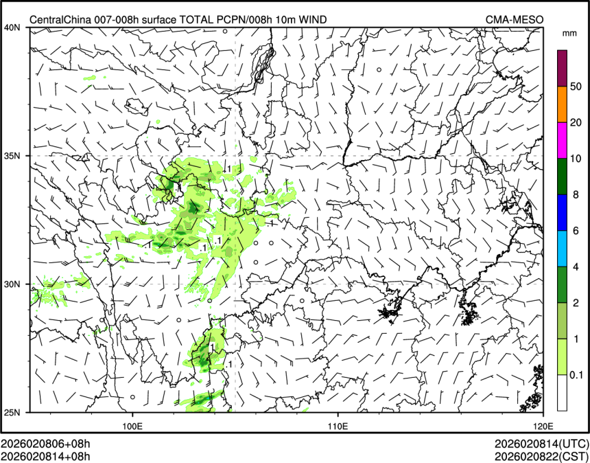 02/08 14时 +008小时