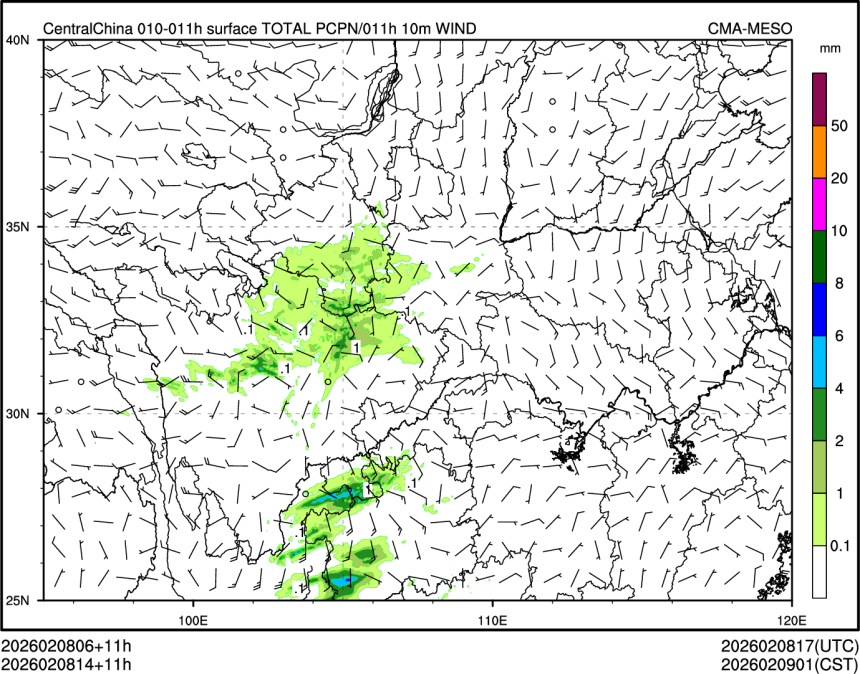 02/08 14时 +011小时
