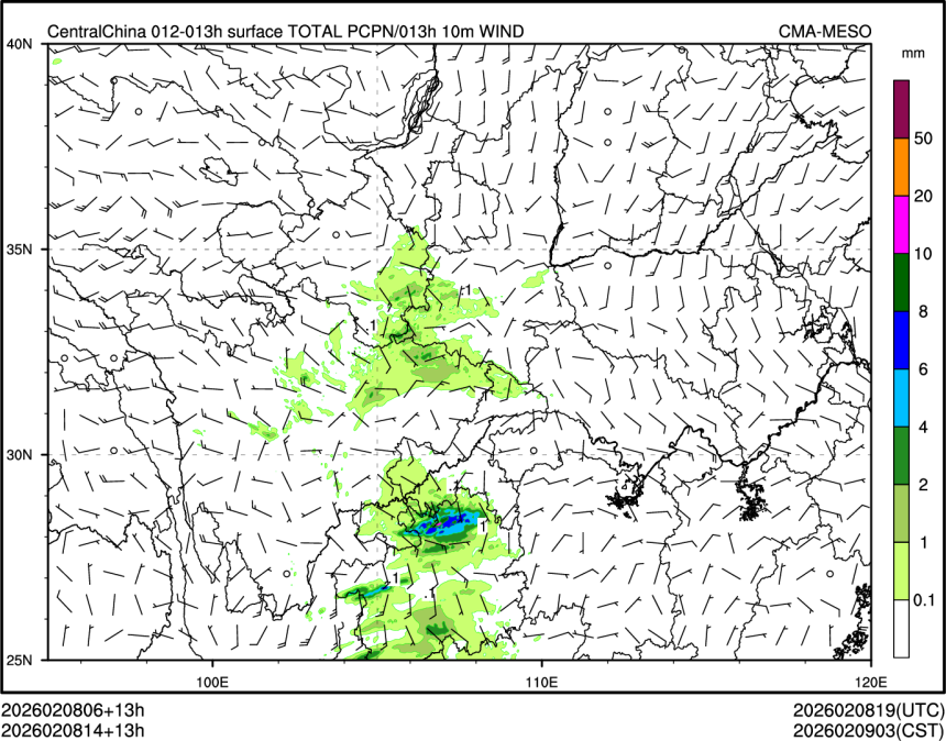 02/08 14时 +013小时