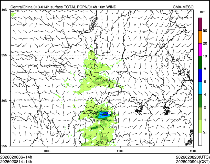 02/08 14时 +014小时