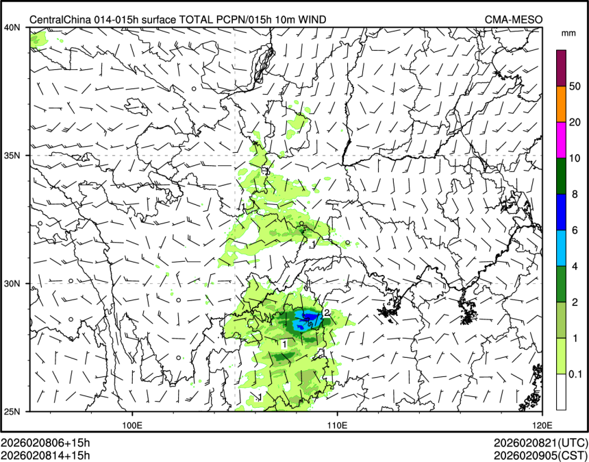 02/08 14时 +015小时