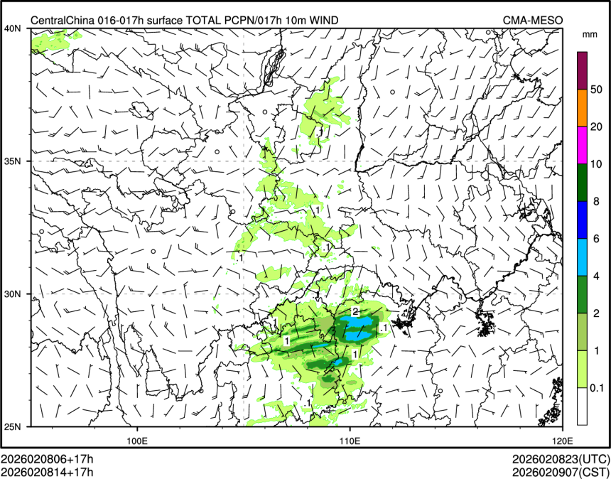 02/08 14时 +017小时