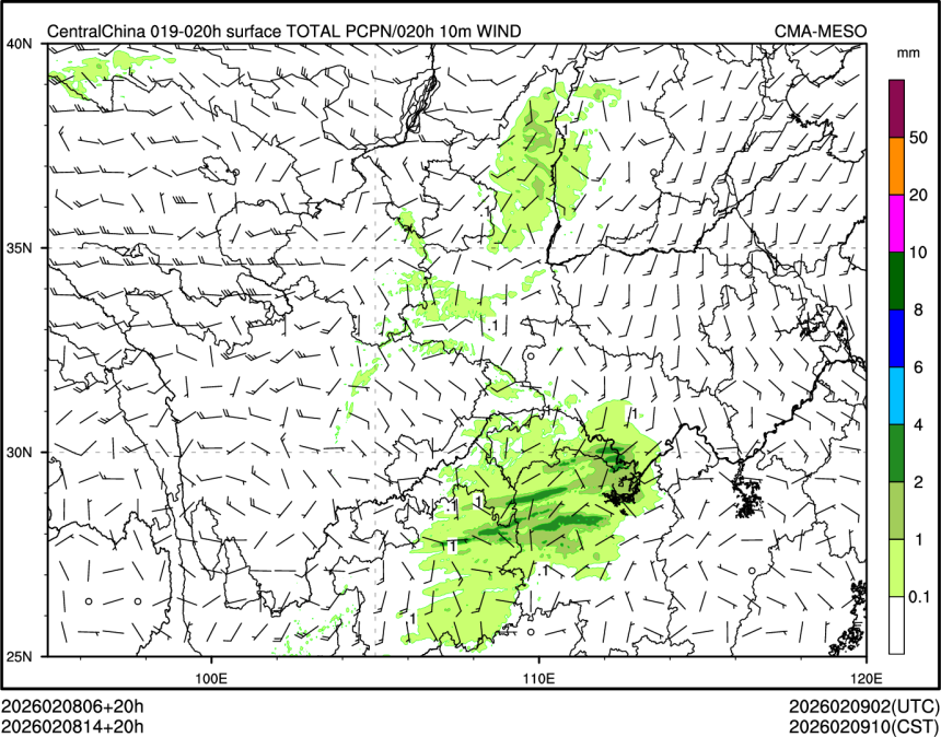 02/08 14时 +020小时