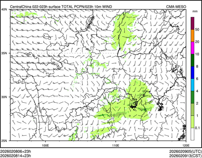 02/08 14时 +023小时