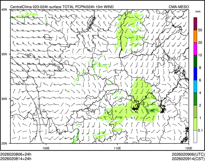 02/08 14时 +024小时