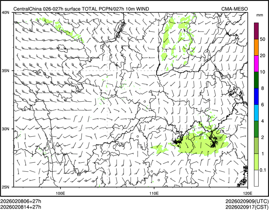 02/08 14时 +027小时