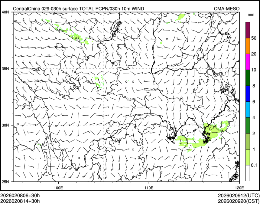 02/08 14时 +030小时