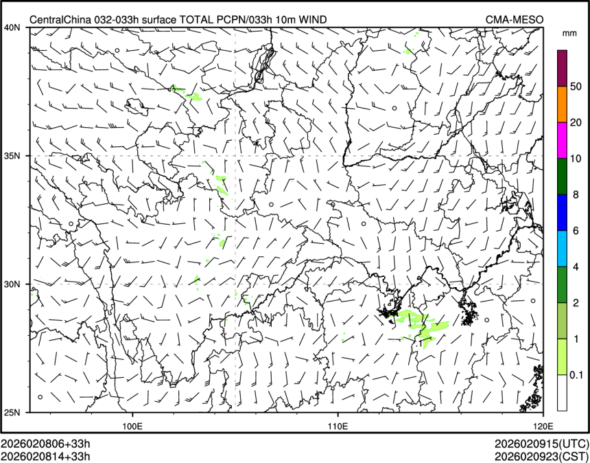 02/08 14时 +033小时