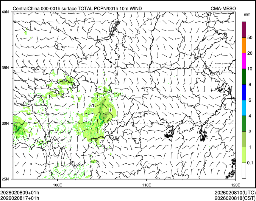 02/08 17时 +001小时