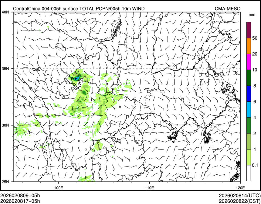 02/08 17时 +005小时