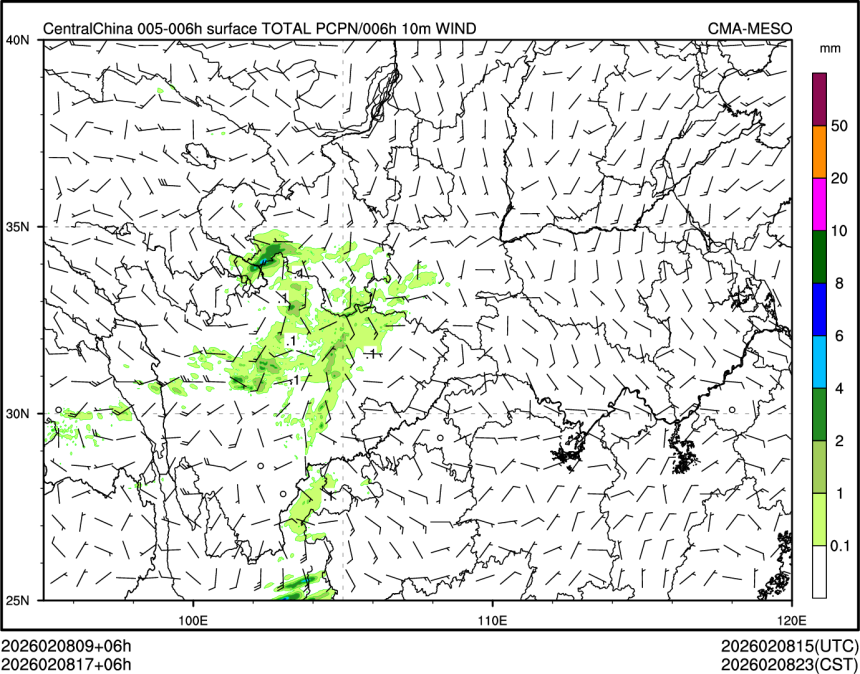 02/08 17时 +006小时