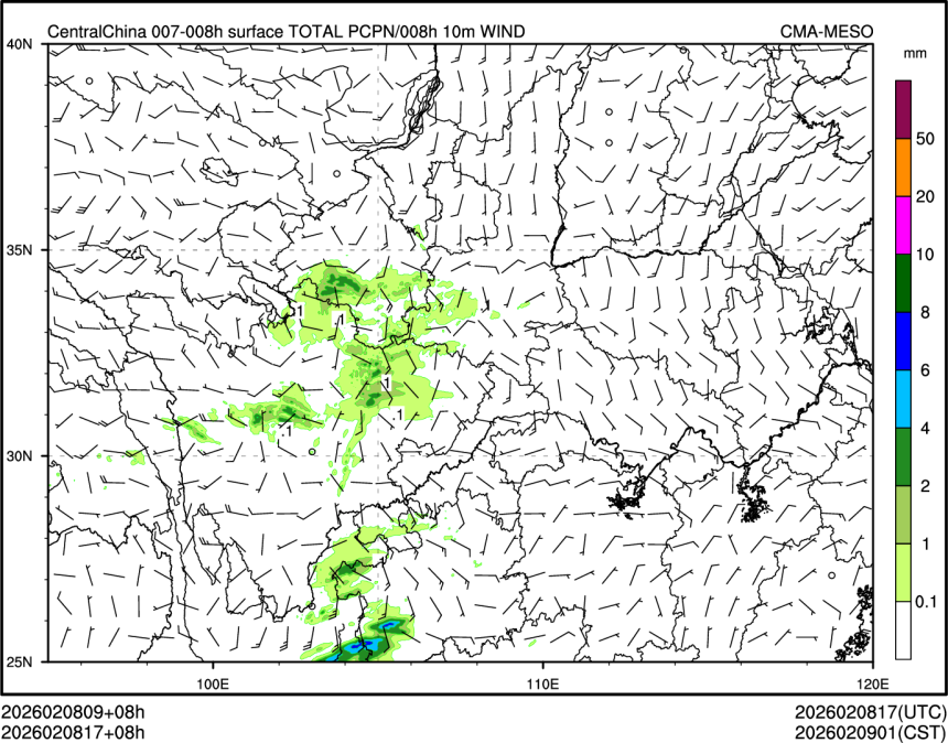 02/08 17时 +008小时