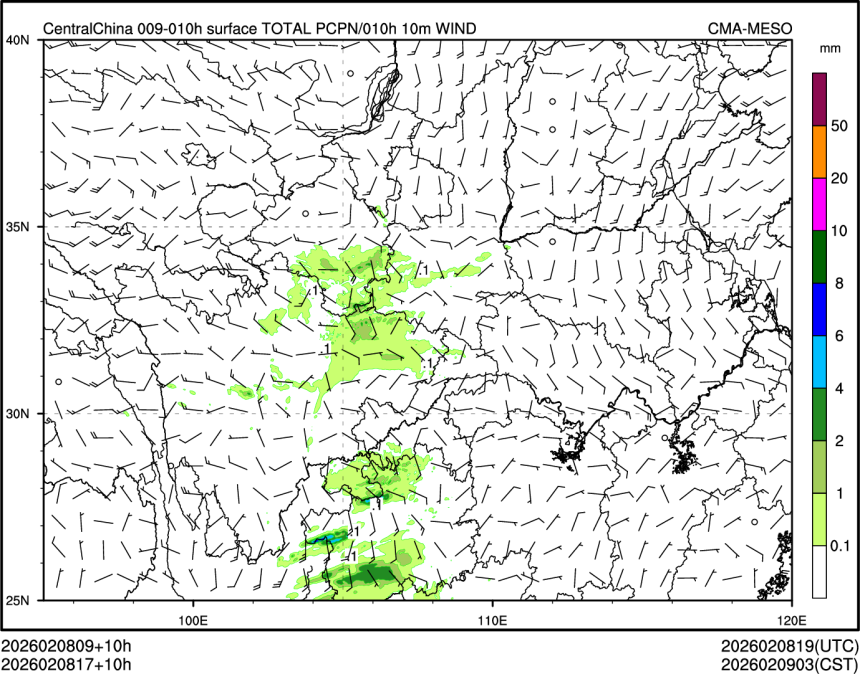 02/08 17时 +010小时