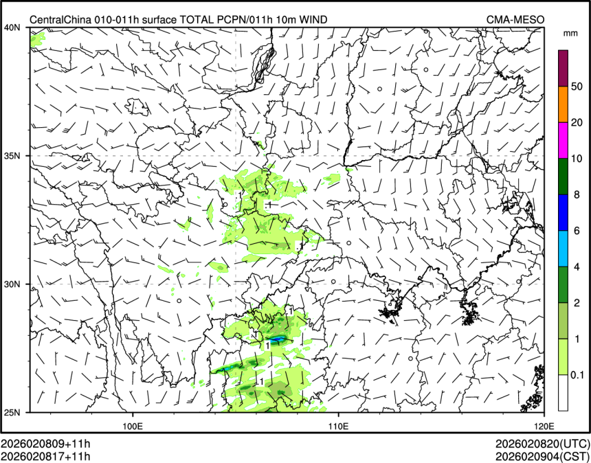 02/08 17时 +011小时