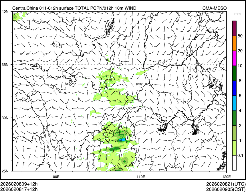 02/08 17时 +012小时