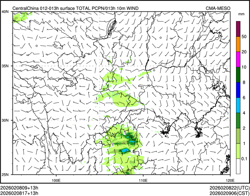 02/08 17时 +013小时