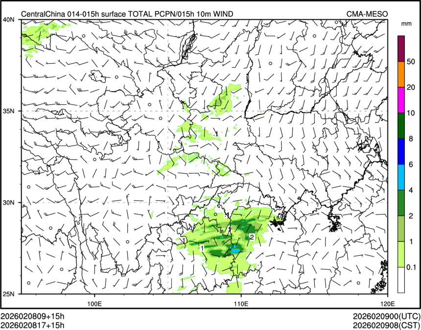 02/08 17时 +015小时