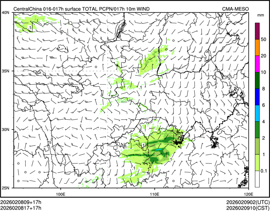 02/08 17时 +017小时