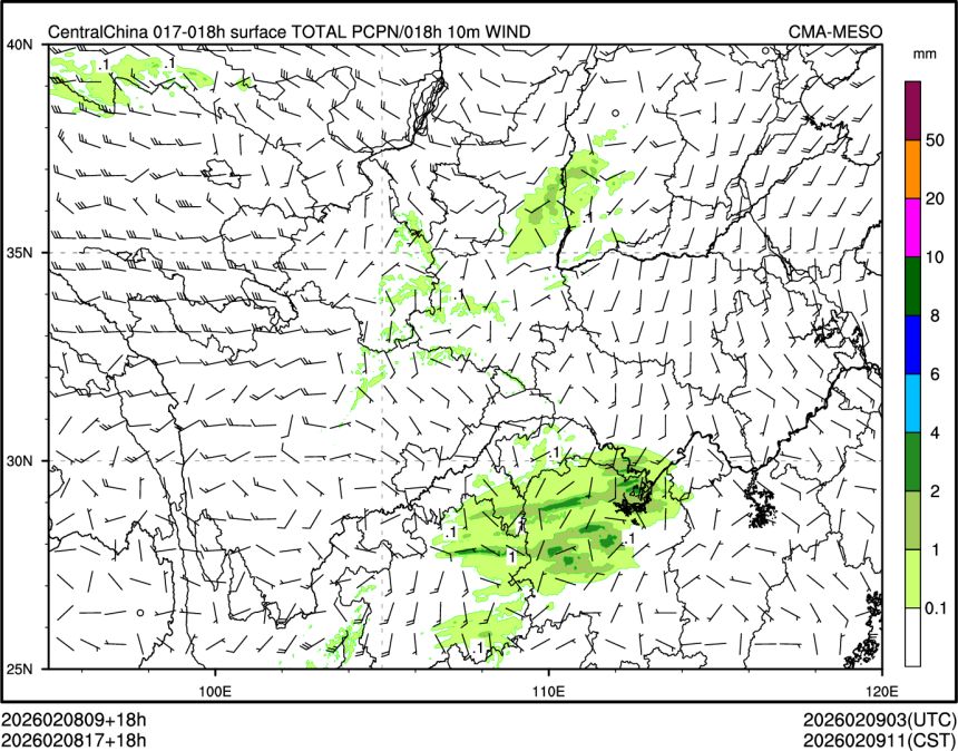02/08 17时 +018小时