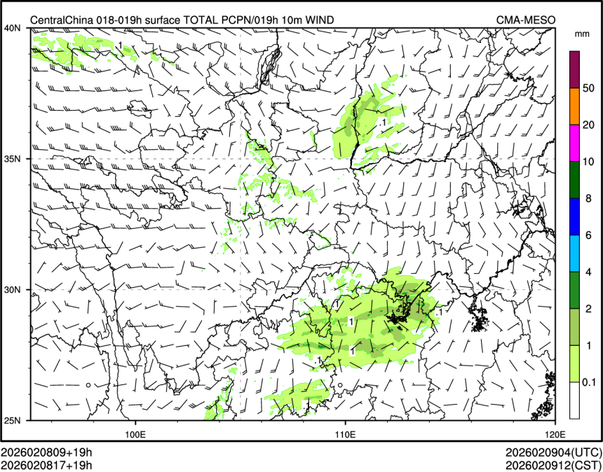 02/08 17时 +019小时